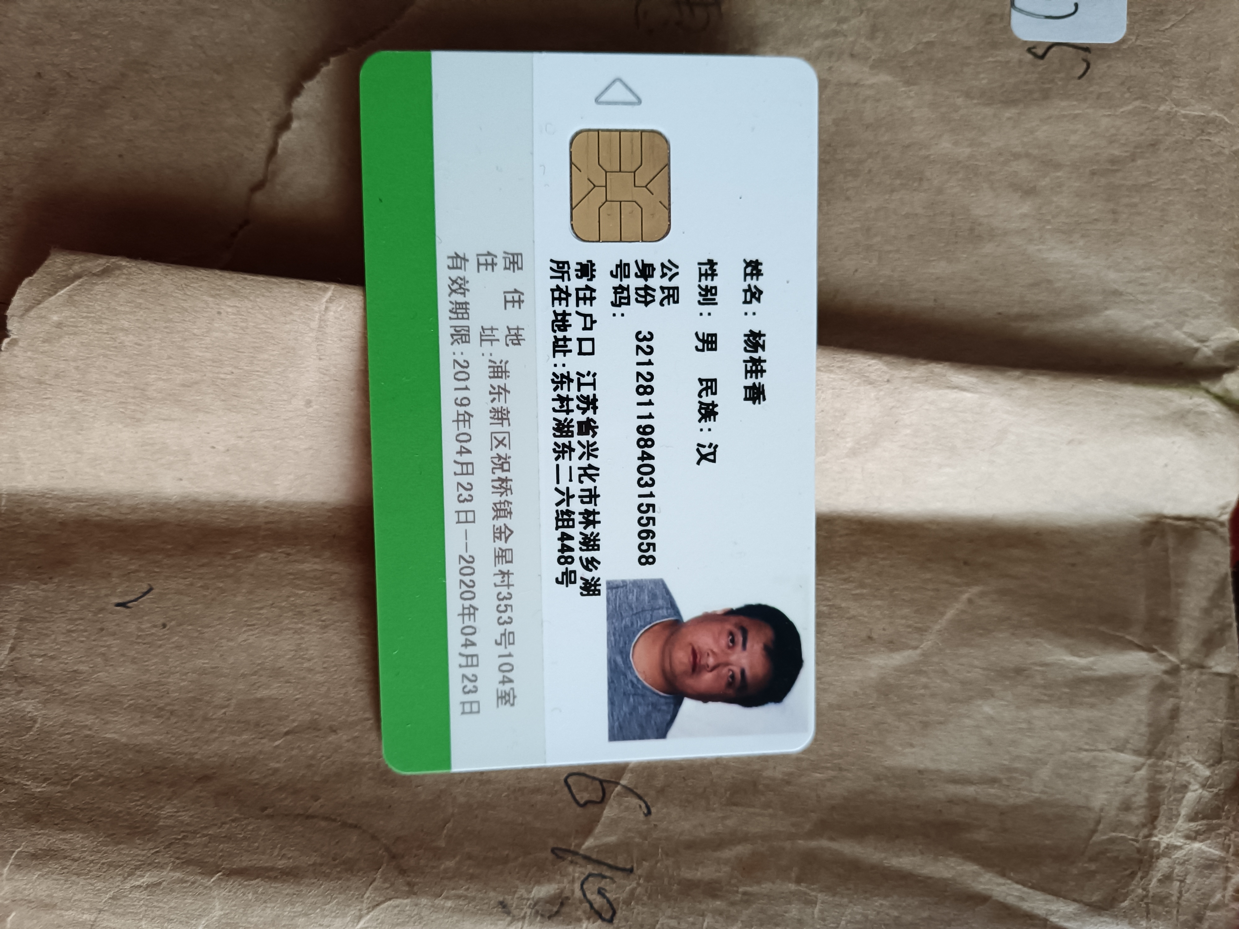 走失者照片 老公孩子们父母都很想你