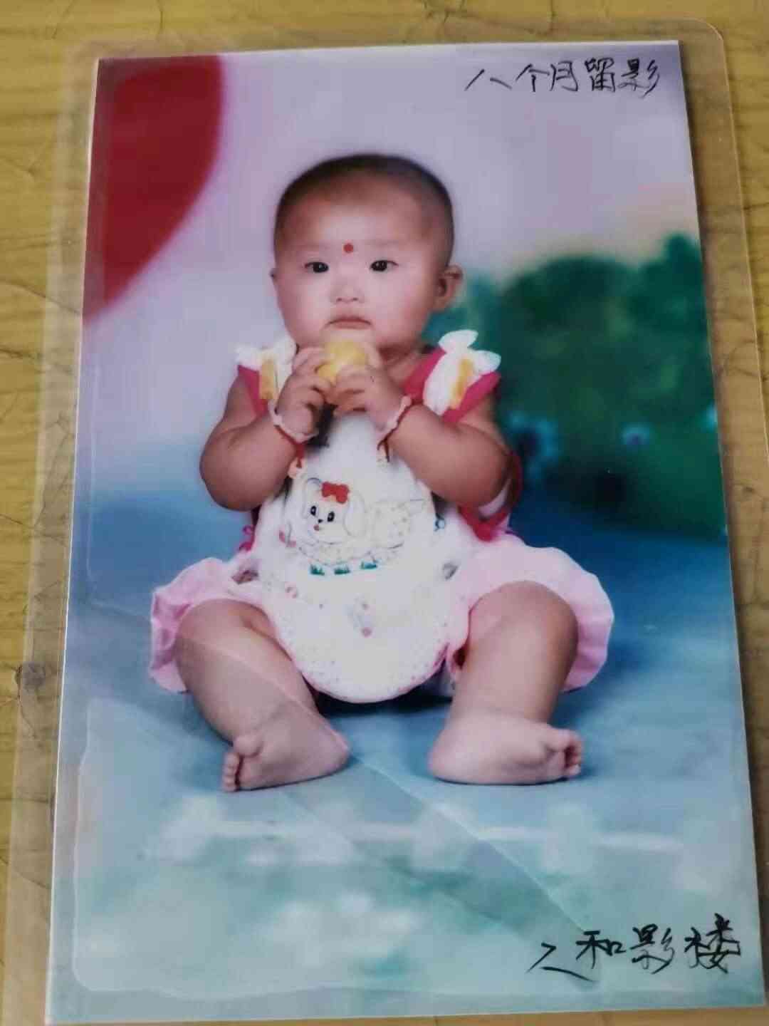 走失者照片 23左右女孩，看过来，看下像你小时...