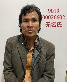 走失者照片 全国救助站