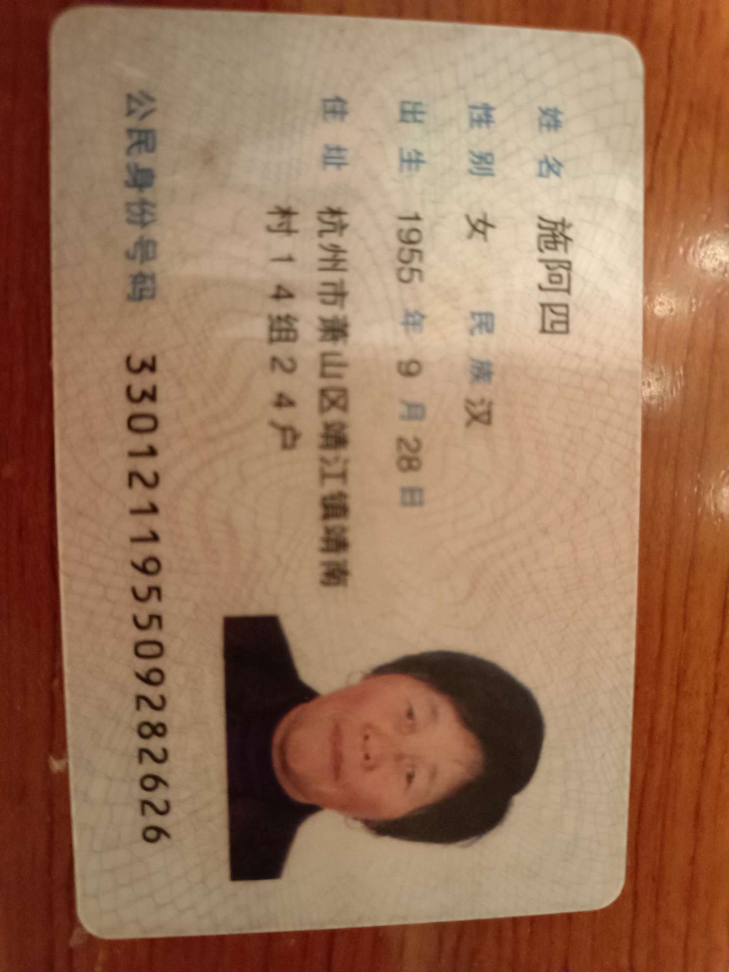 走失者照片 妈妈，我想你了