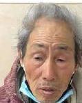 走失者照片 全国救助站