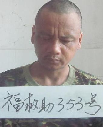 走失者照片 全国救助站