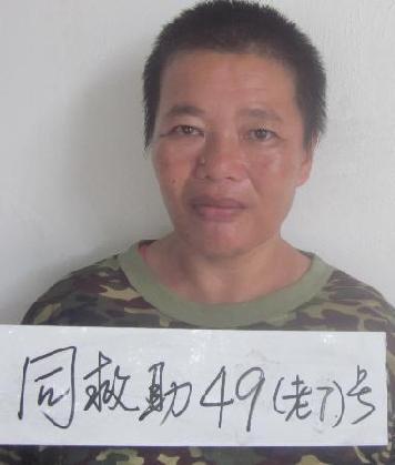 走失者照片 全国救助站