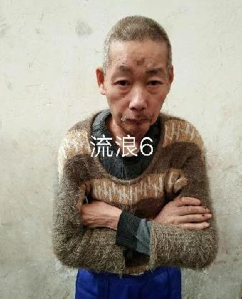 走失者照片 全国救助站