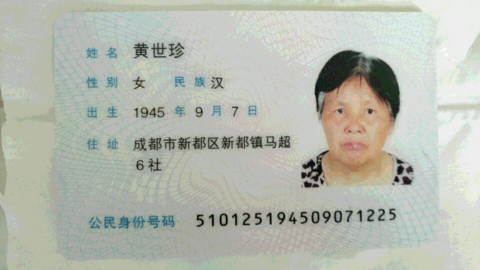 走失者照片 请大家帮我寻找转发