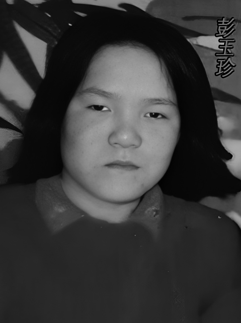 走失者照片 寻找的人是我的妈妈，走失二十多年了