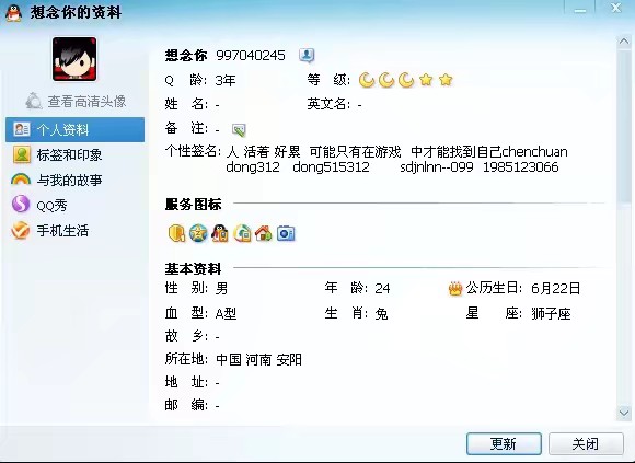走失者照片 寻找老朋友失去联系多年，现希望能联...