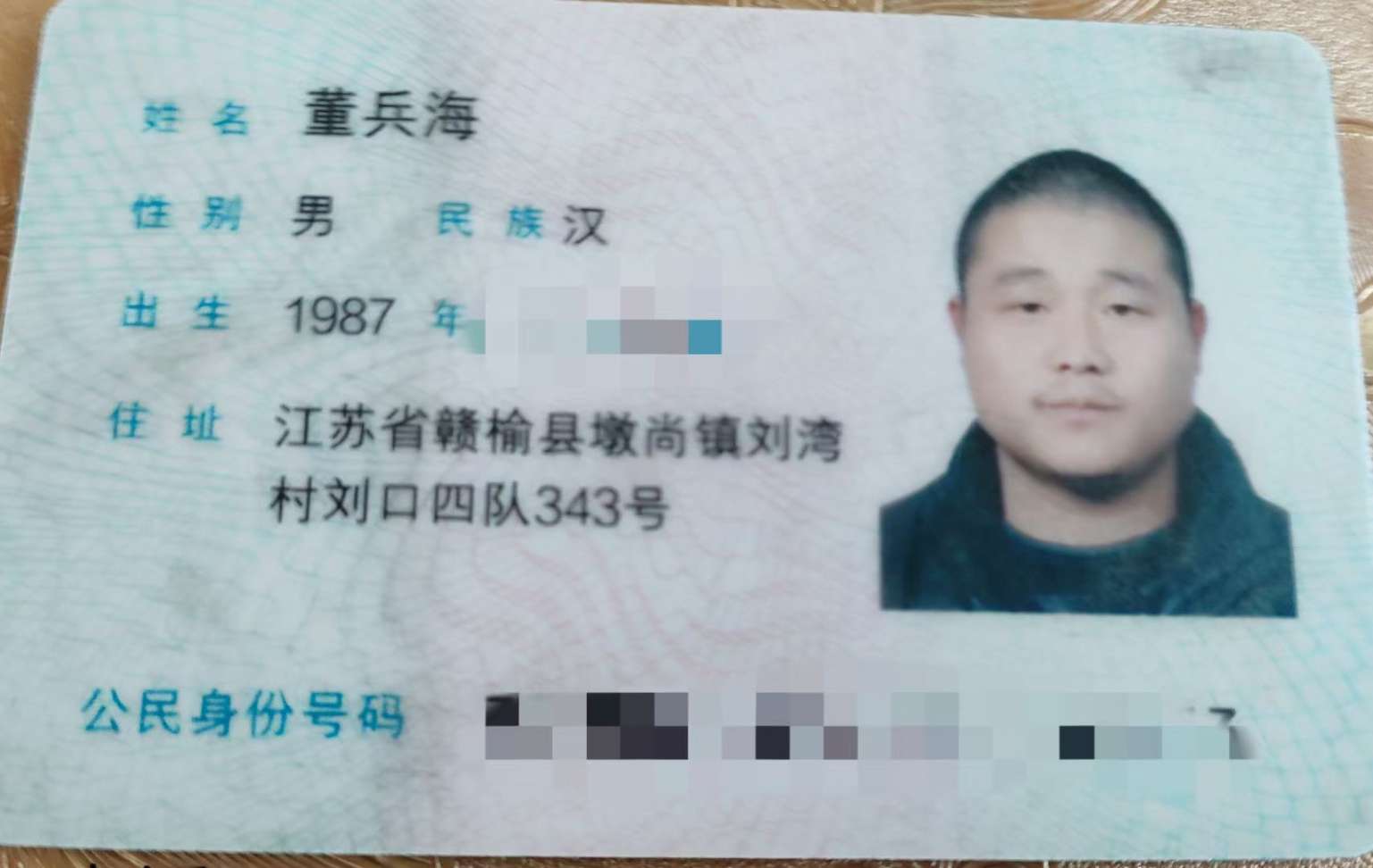 走失者照片 此人从2022年11月13日离家出...