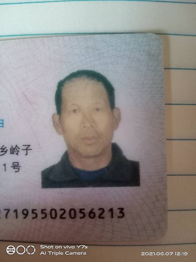 走失者照片 父亲九年了你在那里啊，快点回来吧，