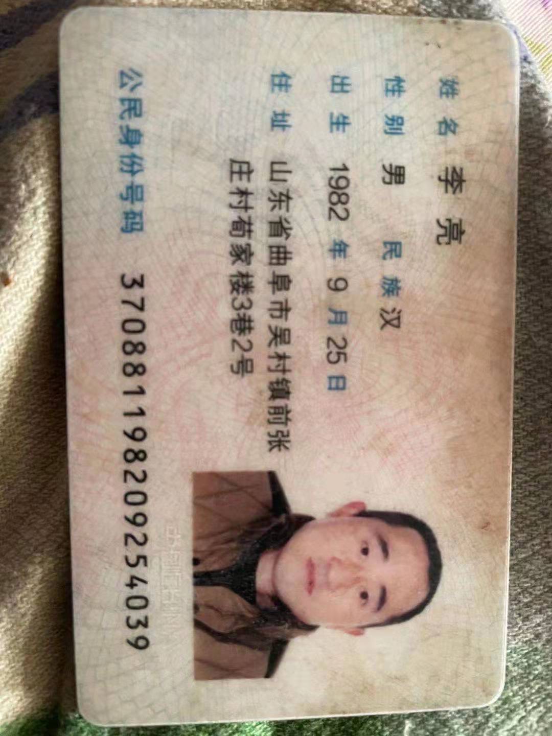 走失者照片 请大家帮忙寻找一下