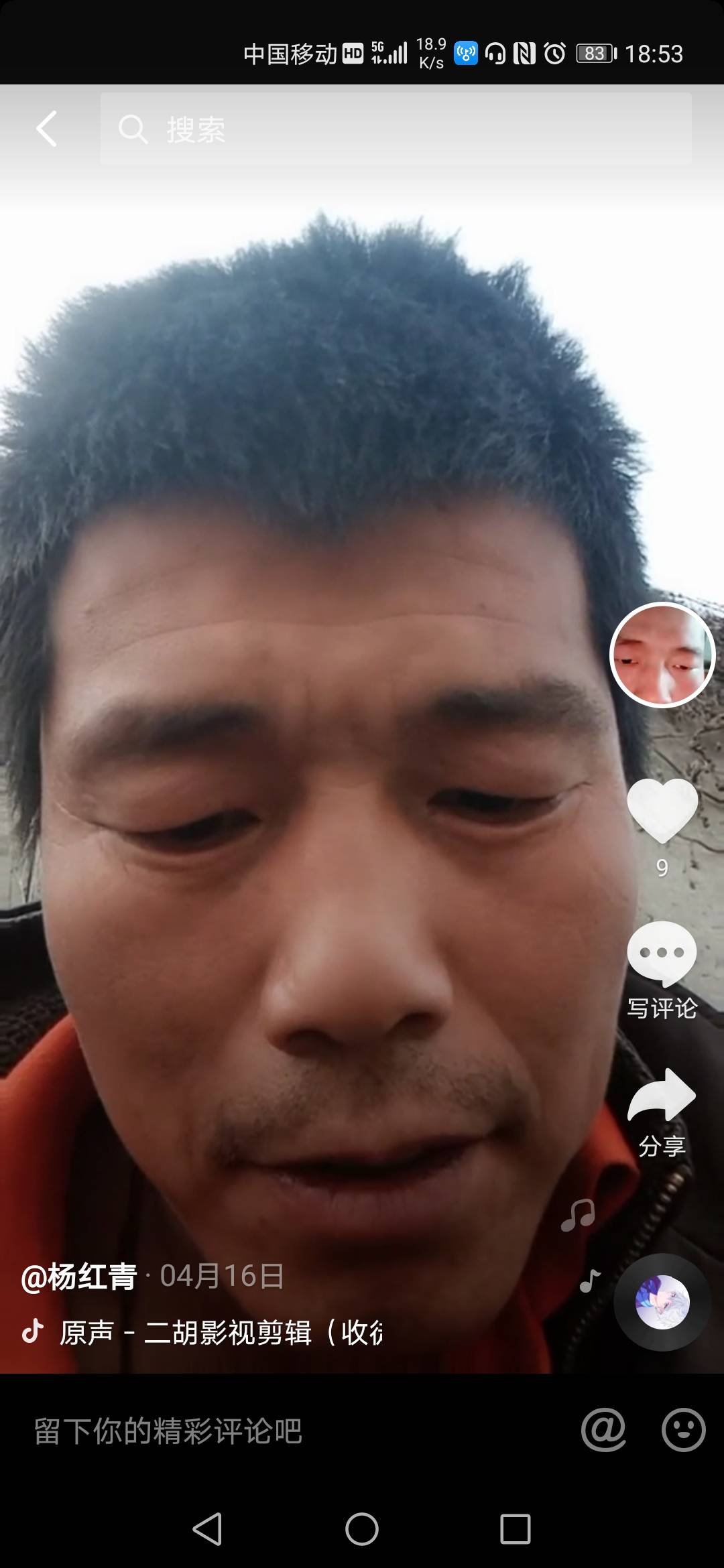 走失者照片 希望广大网友群众见到此人跟我联系,...
