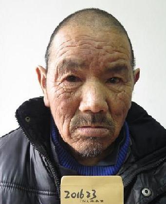 走失者照片 全国救助站