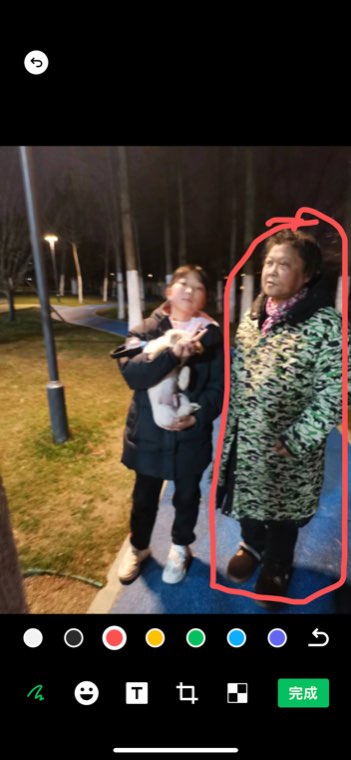 走失者照片 快点回来吧