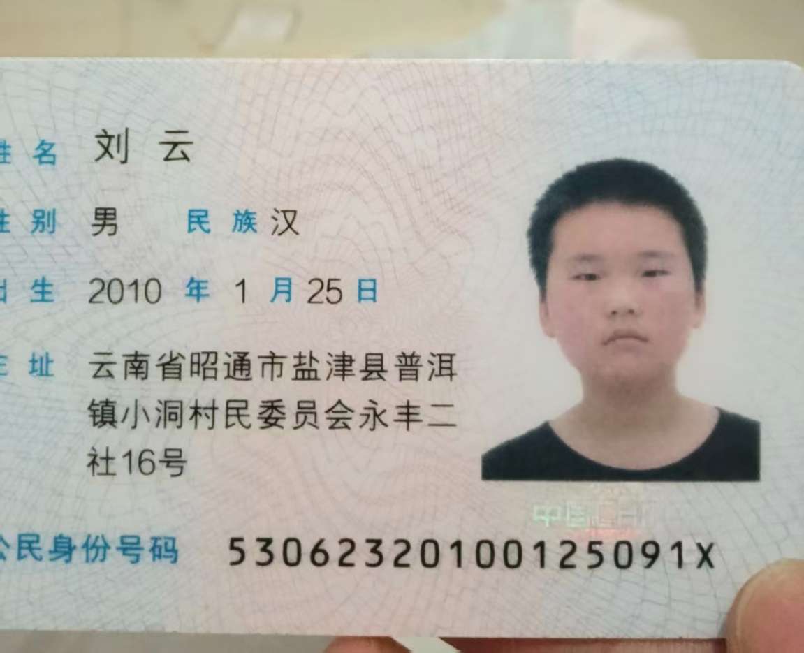 走失者照片 我儿子在上周失踪，好心人们帮帮忙，...