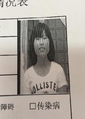 走失者照片 全国救助站