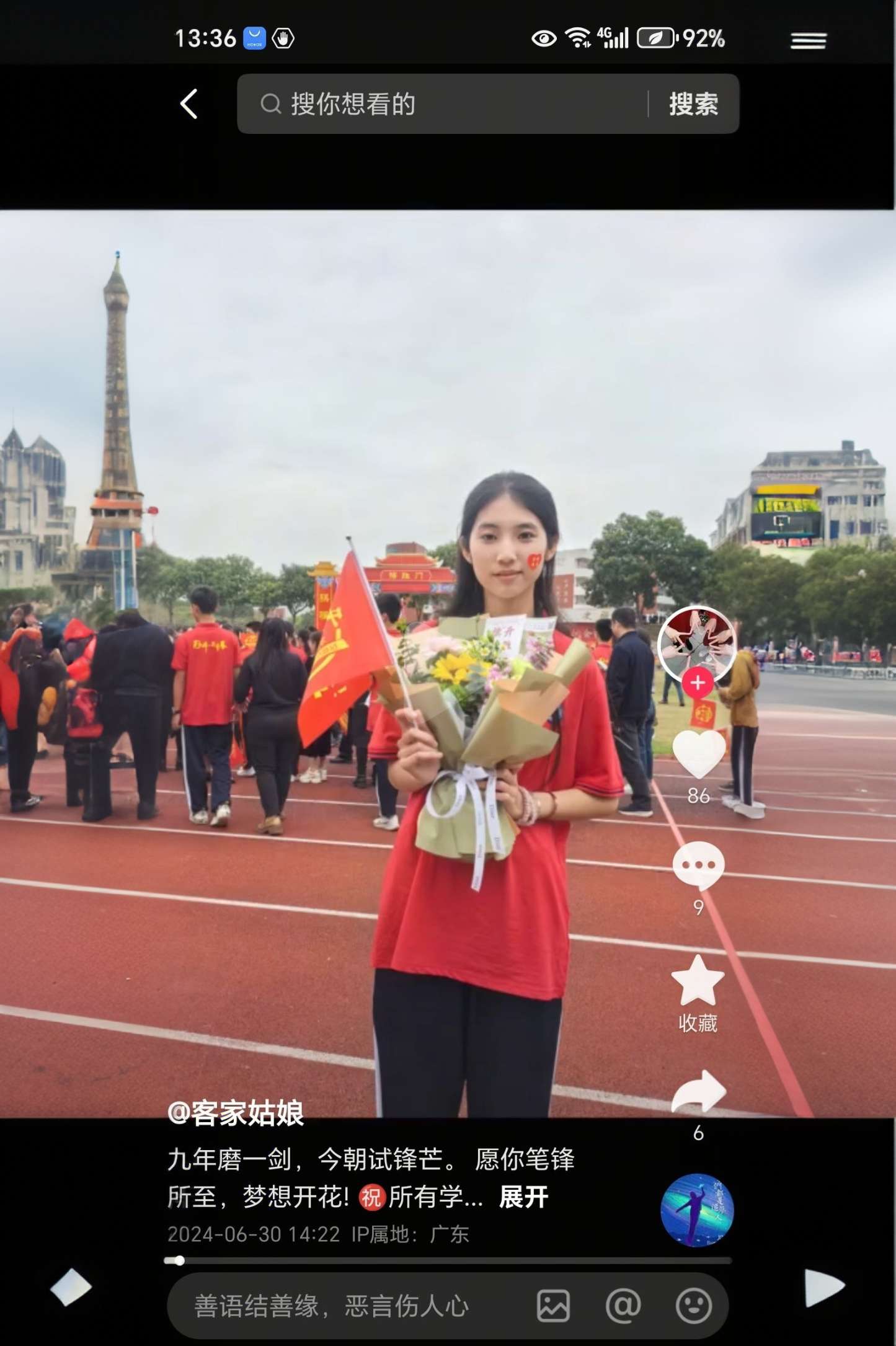 走失者照片 希望大家帮我找个人，好人一生平安！