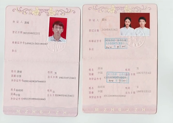 走失者照片 诈骗婚，勒索彩礼18万，17万，人...