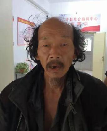 走失者照片 全国救助站