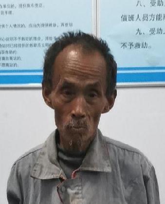 走失者照片 全国救助站
