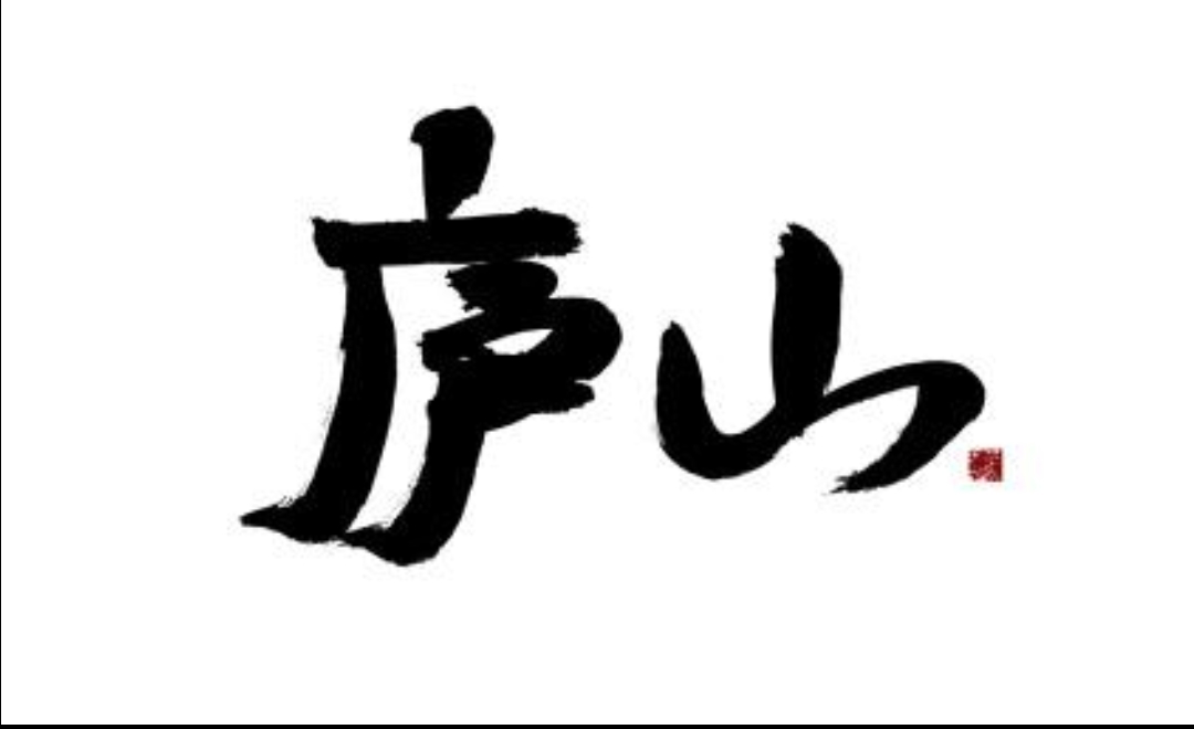 走失者照片 寻找多年未联系上的恩人