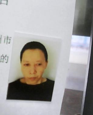 走失者照片 全国救助站