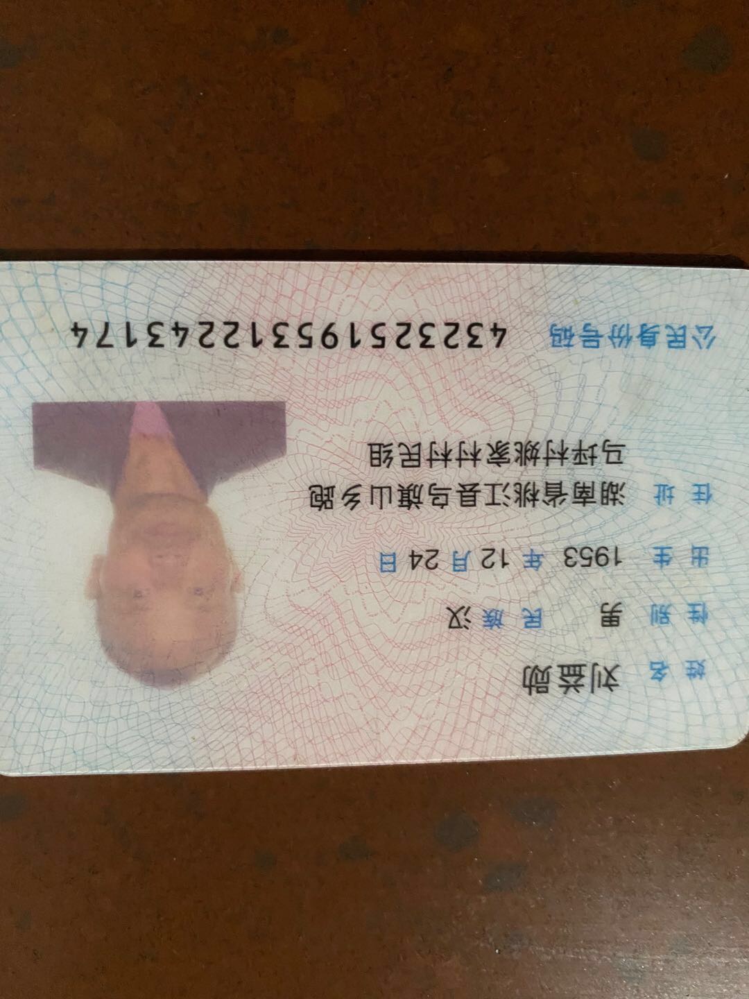 走失者照片 爸爸,回家吧