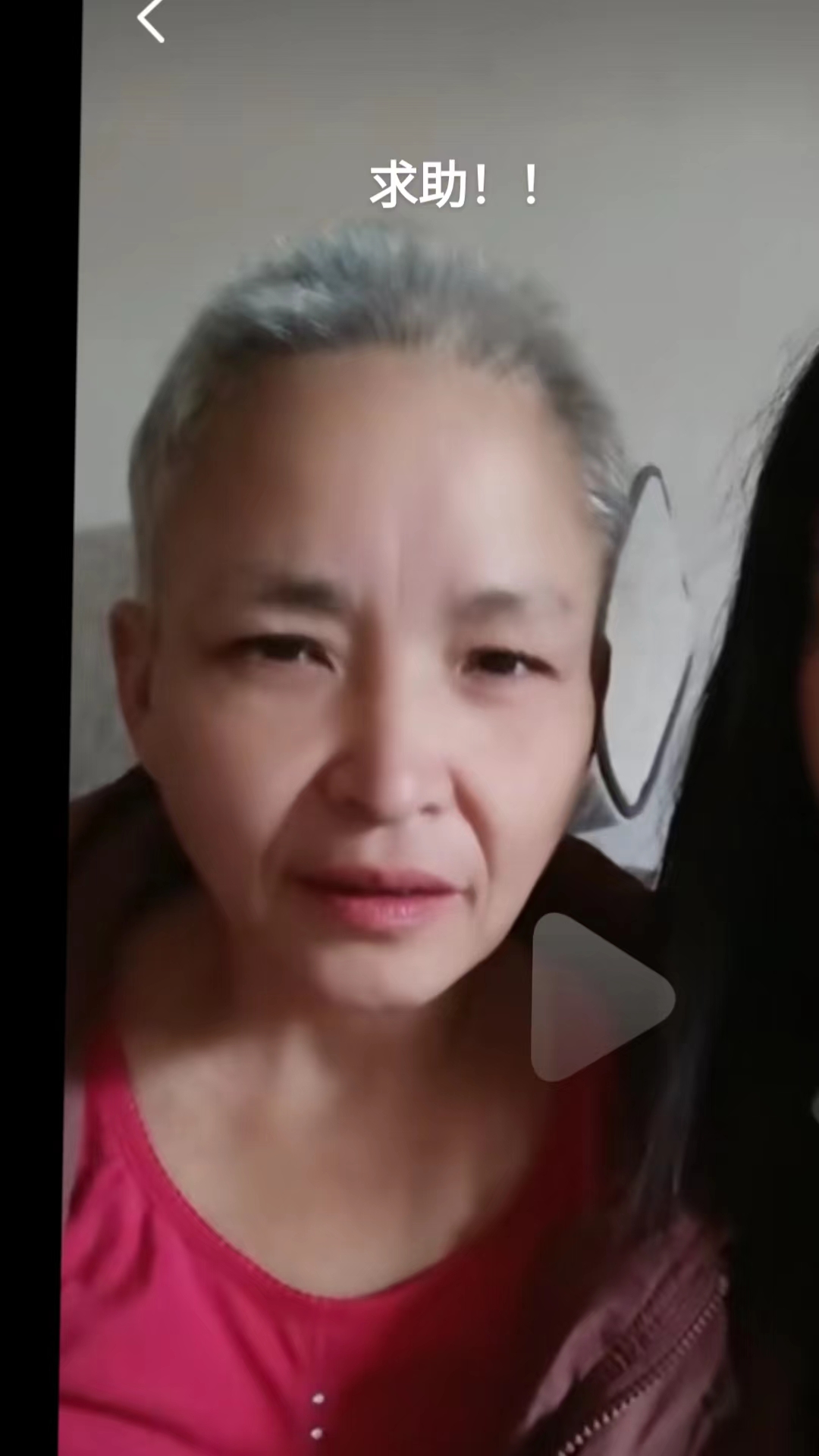 走失者照片 帮我找找妈妈