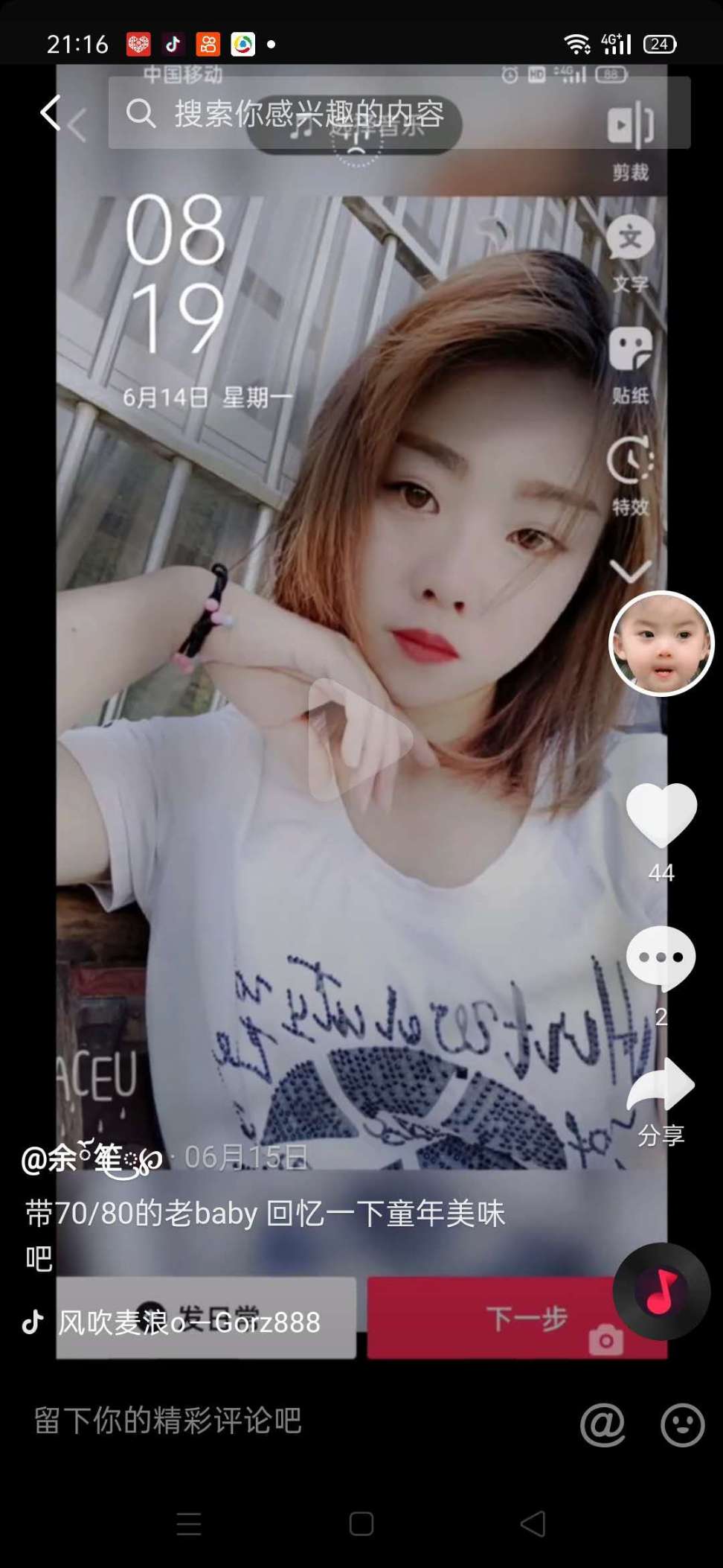 走失者照片 孩子天天哭着要妈妈，求助好心人重谢