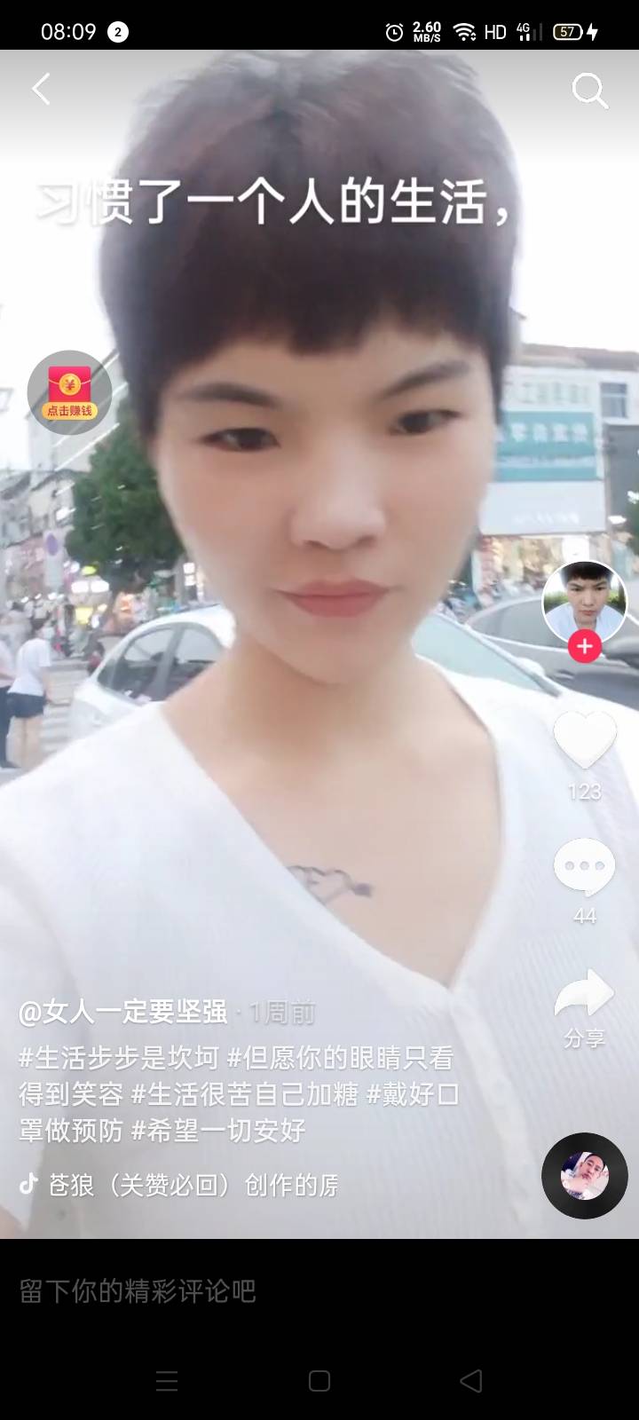走失者照片 感谢大家的帮忙