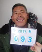 走失者照片 全国救助站