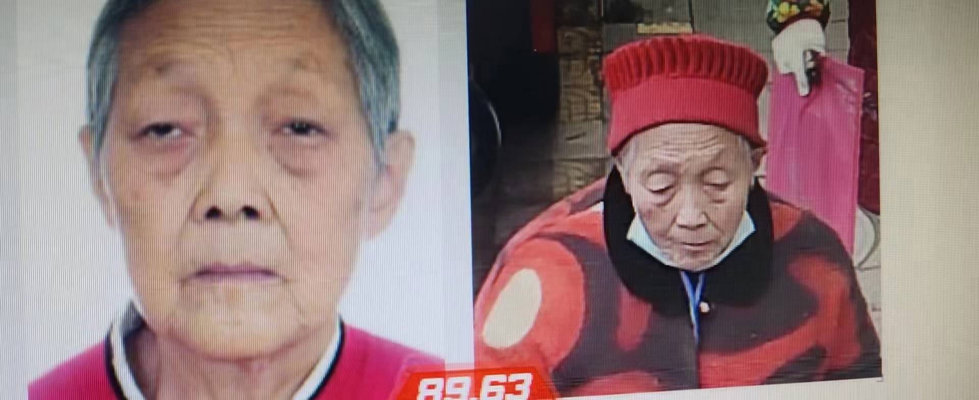 走失者照片 发动大家帮忙寻找