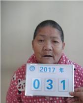 走失者照片 全国救助站