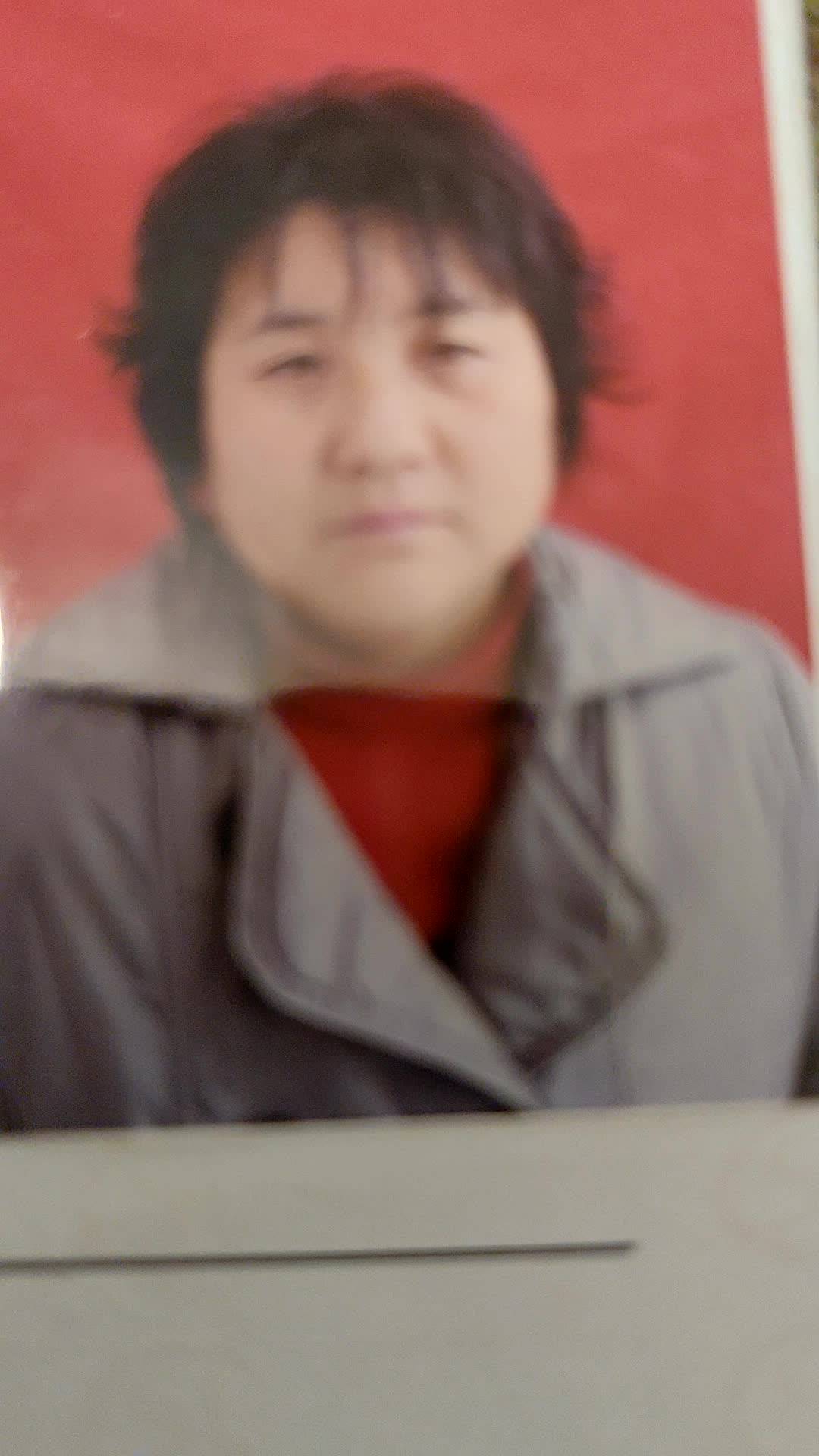 走失者照片 父母年事己高，(近期多病缠身，非常...
