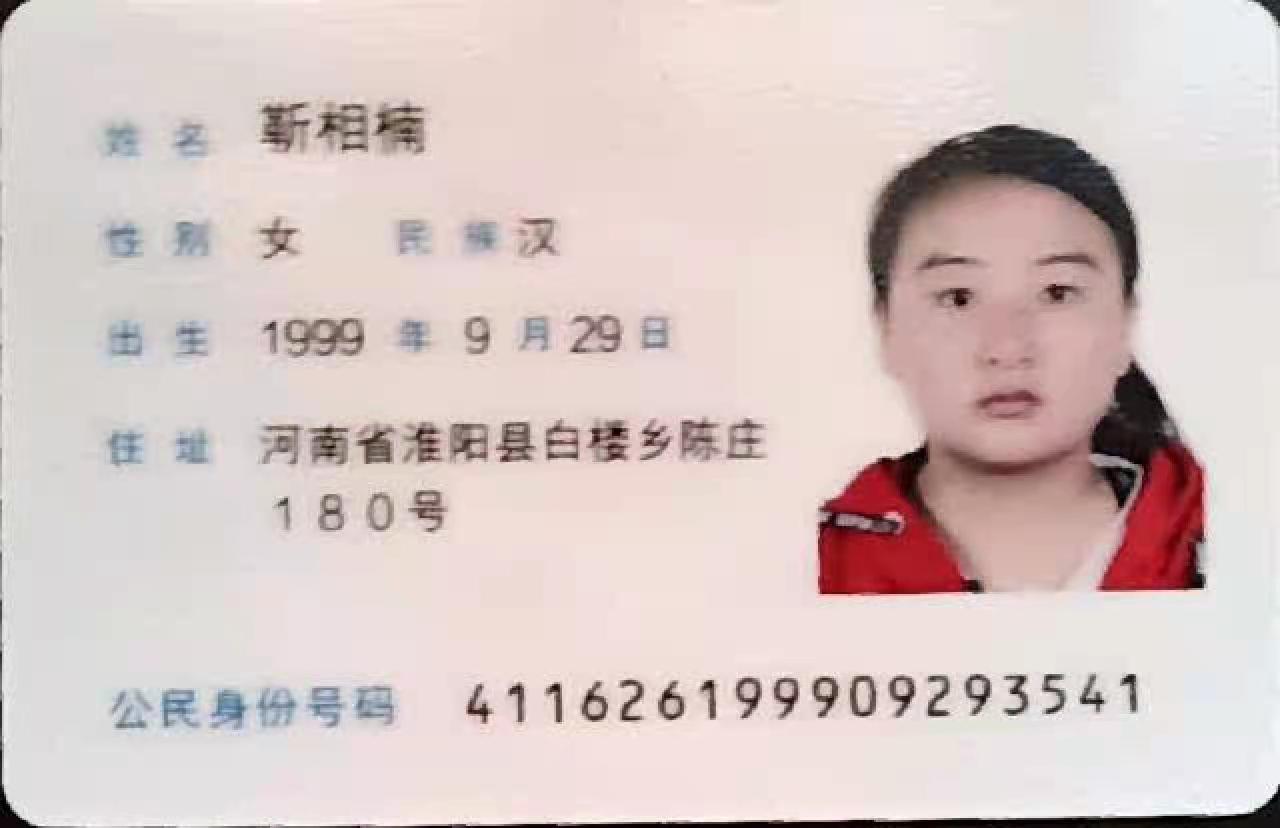 走失者照片 希望大家多留意下