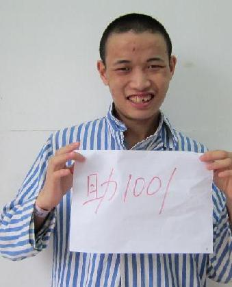 走失者照片 全国救助站