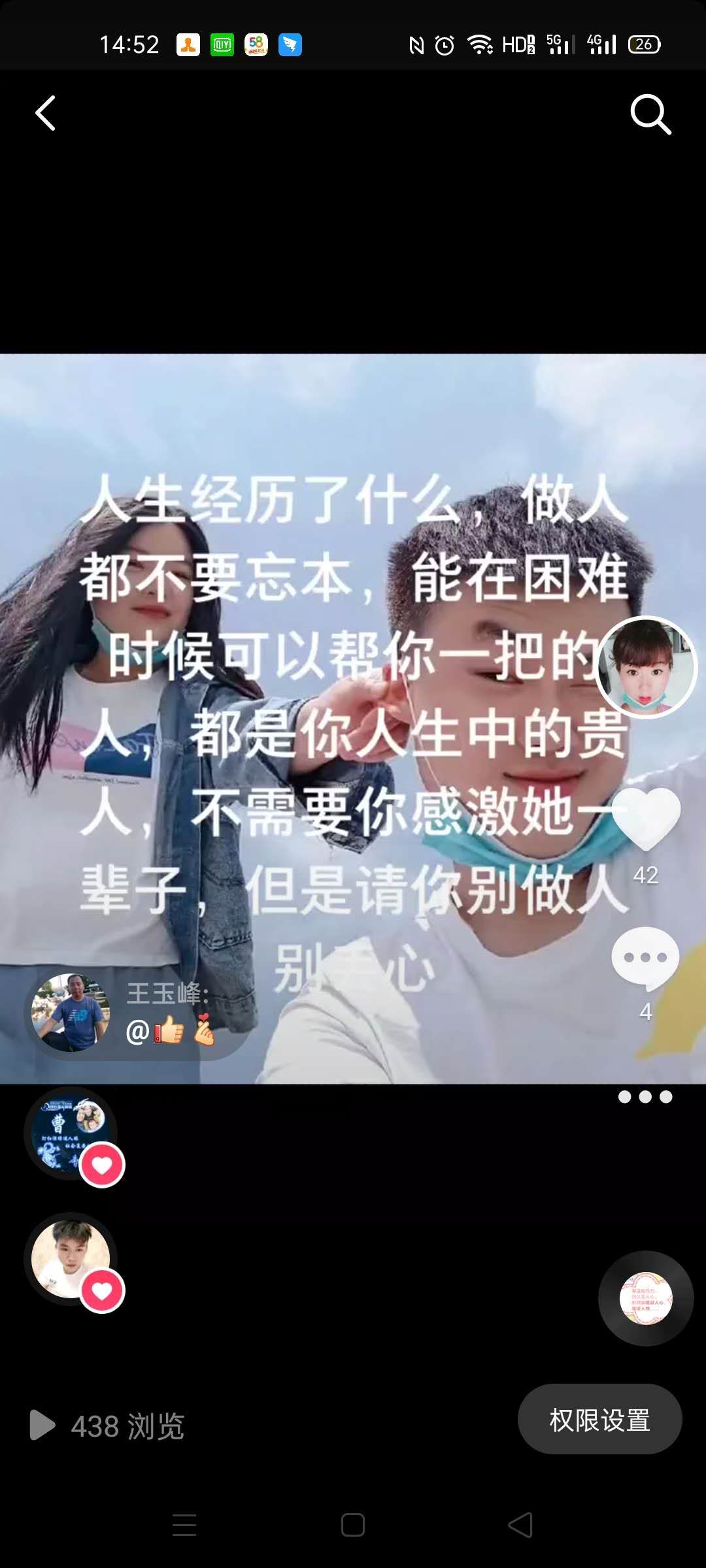 走失者照片 欠债还钱，天经地义，欠债不还，玩失...