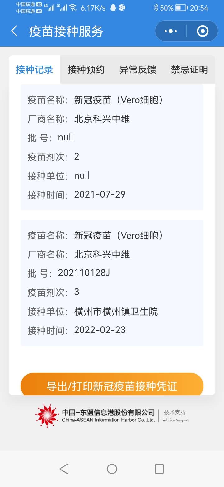 走失者照片 紧急寻人启事