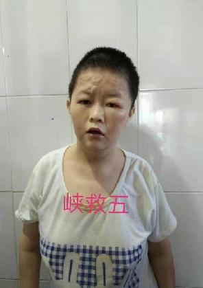 走失者照片 全国救助站