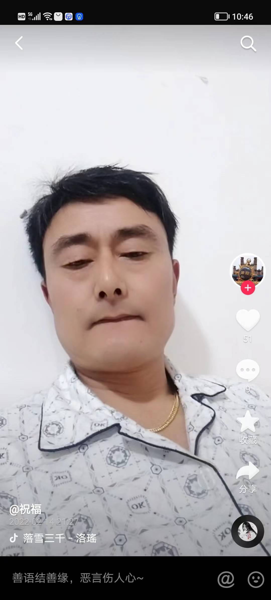 走失者照片 此人是我人生中最大的的恩人，谢谢好...
