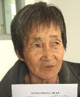 走失者照片 全国救助站