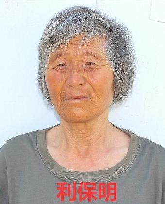 走失者照片 全国救助站