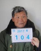 走失者照片 全国救助站