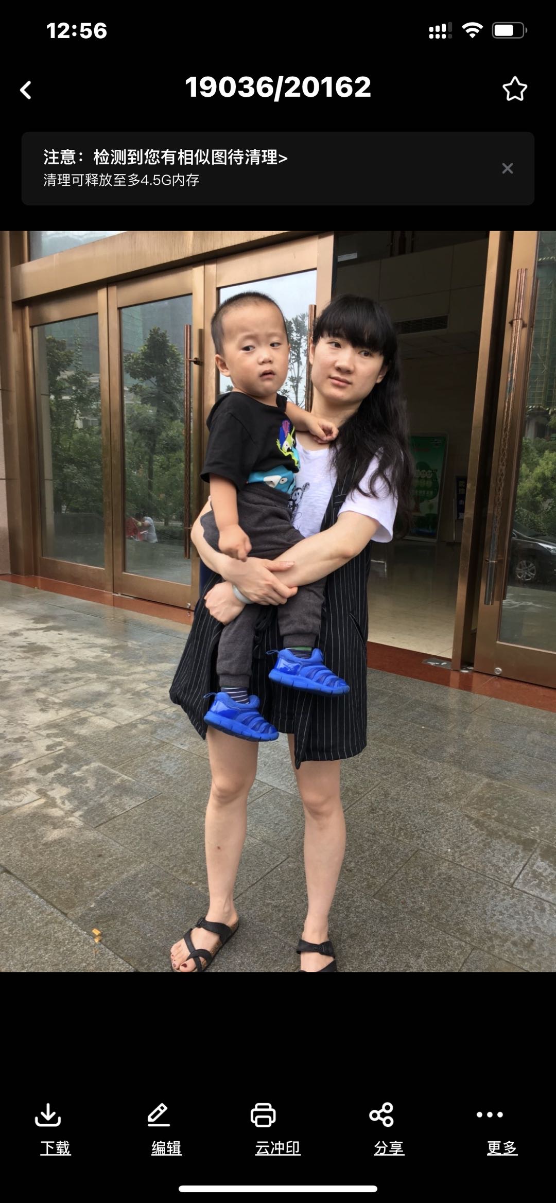 走失者照片 寻俩儿子母亲严重抑郁症患者