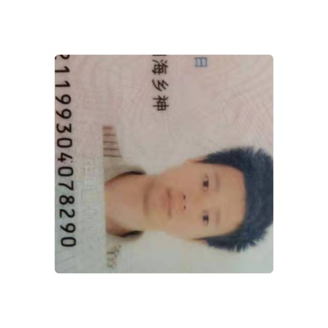 走失者照片 发动大家帮助找一下