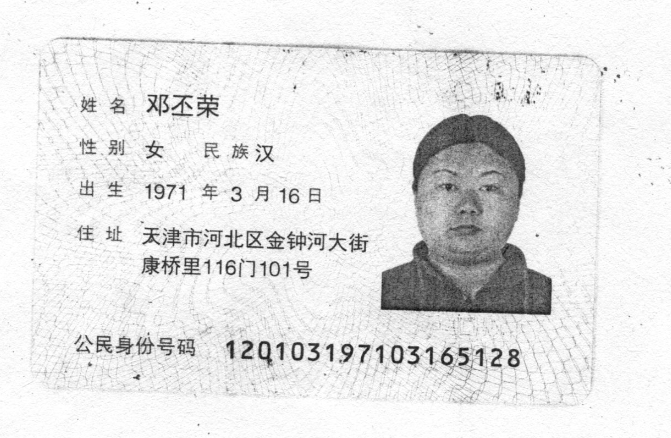 走失者照片 欠钱不还,找不到人,钻法律空子