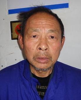 走失者照片 全国救助站