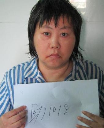 走失者照片 全国救助站
