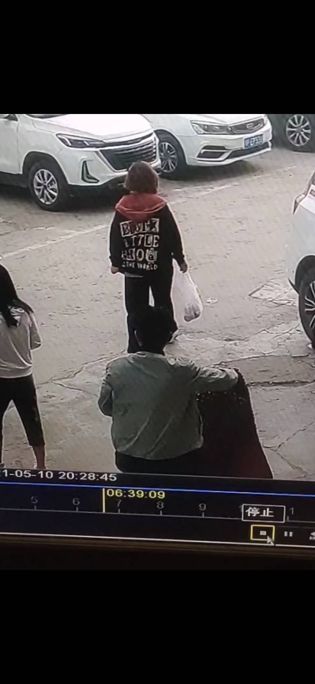 走失者照片 好心人帮忙寻找妻子