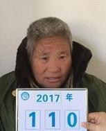 走失者照片 全国救助站