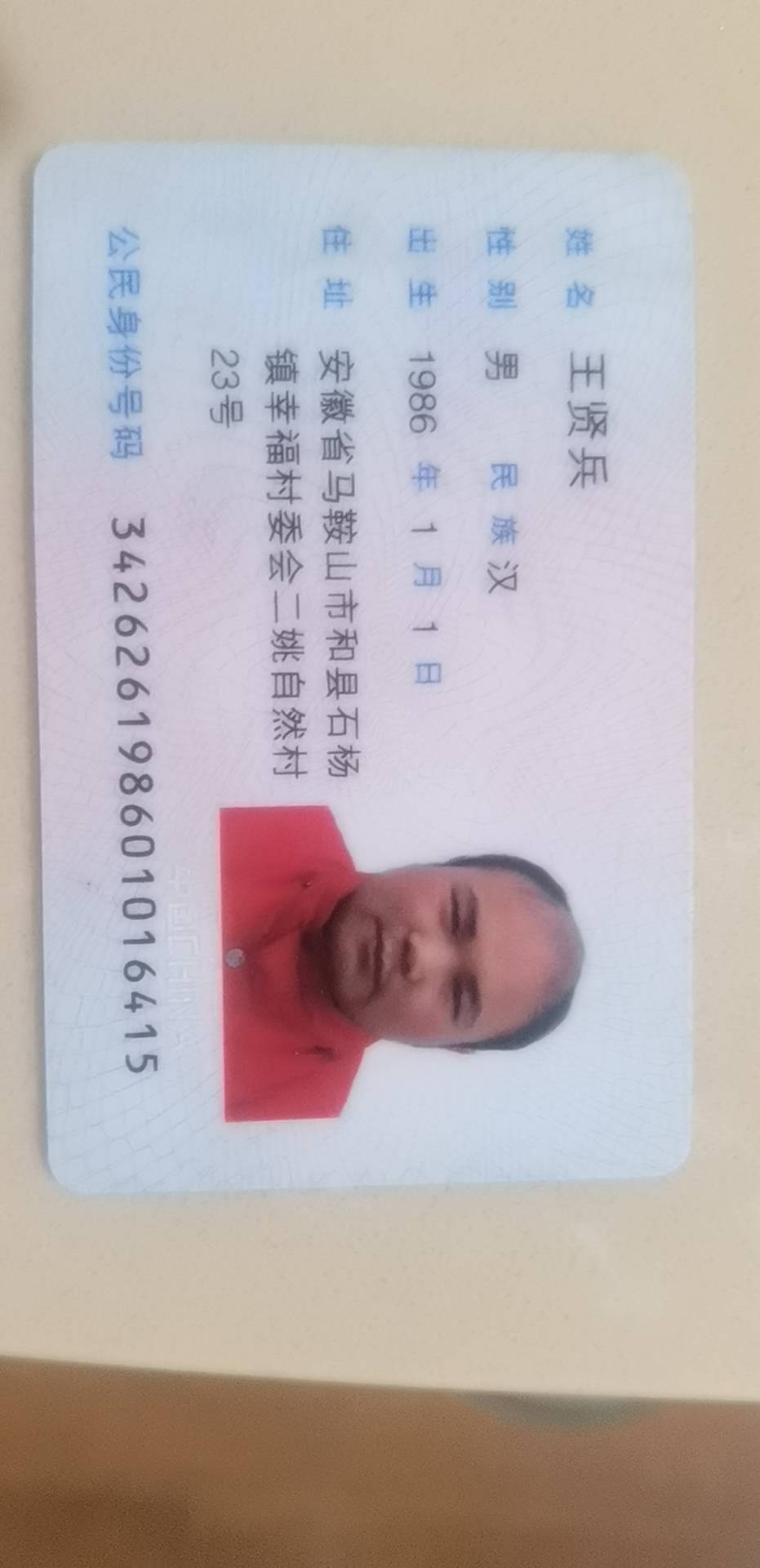 走失者照片 请大家留意一下，看到这个人可以报警...